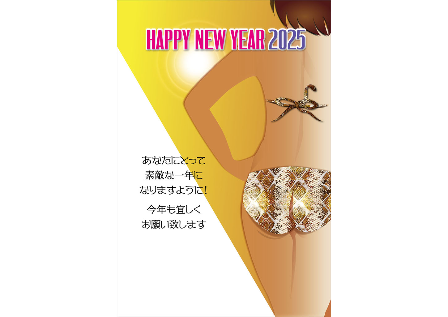 蛇柄の水着｜巳年の年賀状テンプレート2025無料デザイン素材